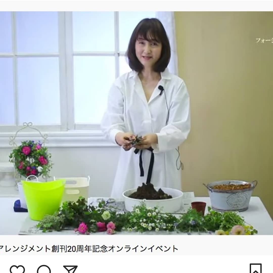 FLORAギャザリング動画配信